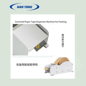 Nantou <b>Tape</b> Dispenser 300x145x120mm Metal Single Roller For <b>Paper</b> Box Packaging - Product Image 4
