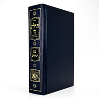 Livres religieux délicats personnalisés Journal de prière juif Coran cuir bleu couverture rigide Coran impression de livre