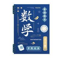 Cahier à spirales B5, couverture en PP épaissie, ligné, pour les études en classe du collège et du lycée