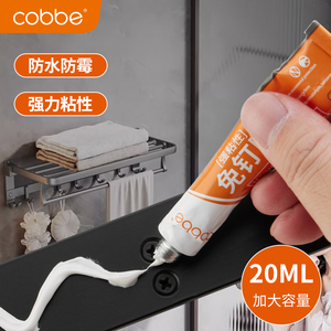 Colle à ongles Cobbe sans perçage 20ml, adhésif puissant, scellant imperméable - Product Image 1