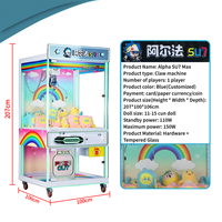 Big Mac personnalisé machine à griffes poupée grue en peluche attrape-poupées machine gagner un grand prix jeu de griffes jeton pièce