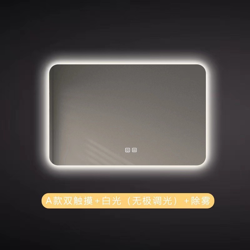 Model A + Dual Touch + White Light + Defogging
