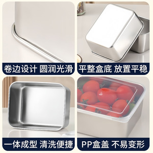 Contenedor de Almacenamiento de Alimentos de Acero Inoxidable 316, Cuadrado, Sellado, con Tapa, para Refrigerador y Uso en Campamentos - Product Image 4