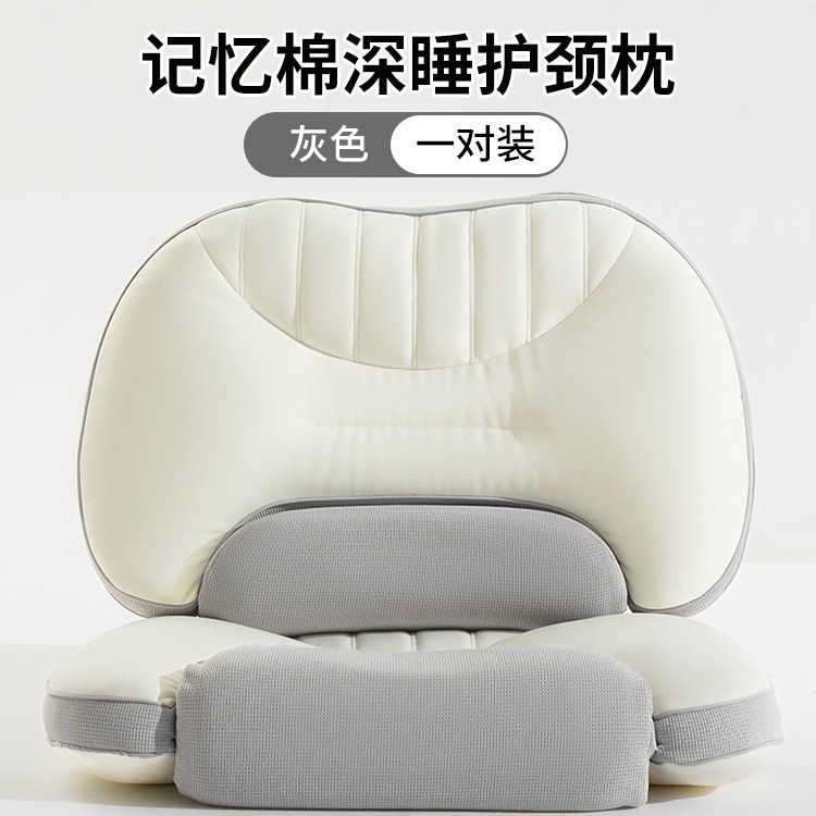 Almohada viscoelástica con soporte de doble núcleo - gris [Paquete de dos]