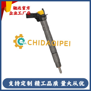 หัวฉีดคอมมอนเรลโตโยต้า 0445116018 33800-2F000 สำหรับเกีย 2.2 CRDi - Product Image 3