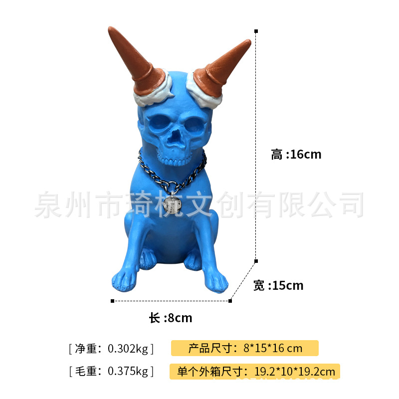 Ice Cream Dog (Blue)