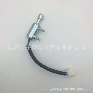 Heavy Duty Truck Cargo Box Lifting Limit <b>Switch</b> 24V 10A Aluminum <b>Plug</b>-In IP65 SPST - Product Image 1