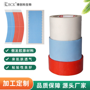 Ruban adhésif pour perruques et extensions capillaires, blanc, bleu, rouge, épaisseur 0,1 mm, double face, résistant à l'huile et à l'eau - Product Image 2