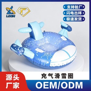Inflatable <b>Snow</b> <b>Tube</b> For Children Winter Outdoor Play Blue Snowflake Design Thick Durable PVC Material - Product Image 5