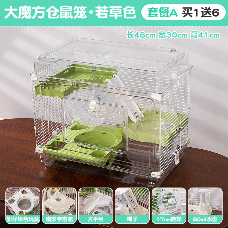 Grand cube ensemble A (lilas)