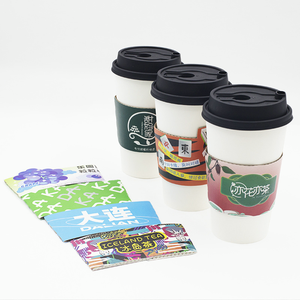 Funda de taza de papel caliente, funda de taza de café de papel personalizada Kpop con logotipo, tazas de papel de café impresas con tapas - Product Image 1