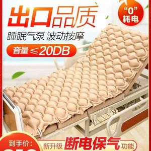 Colchón Inflable Esférico de 15 cm de Grosor para Prevenir Úlceras por Presión, Marca Guangdong Protect, para el Cuidado de Ancianos Postrados en Cama - Product Image 4