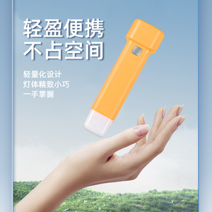 Student Multi Function Emergency <b>Flashlight</b> <b>Led</b> Rechargeable Usb Charging Portable Outdoor Lighting - Product Image 2