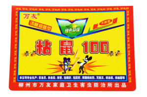 กับดักกาวหนูแบบเหนียวพิเศษ ใช้แล้วทิ้ง ปลอดสารพิษ สำหรับกำจัดสัตว์รบกวนในบ้าน สวน และสัตว์ฟันแทะ - Product Image 4