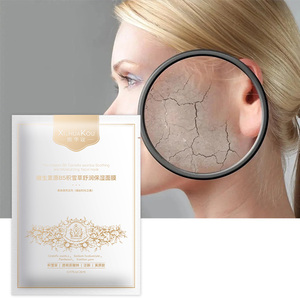 OEM/ODM Provitamine B5 Centella Asiatica Apaisant Hydratant - Product Image 1