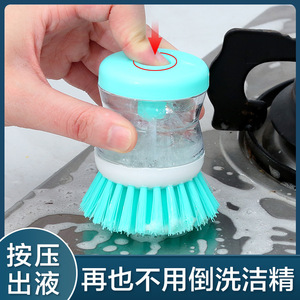 Brosse de nettoyage multifonctionnelle à poils en nylon pour la vaisselle, type distributeur de liquide, pour casseroles, poêles et bols - Product Image 5