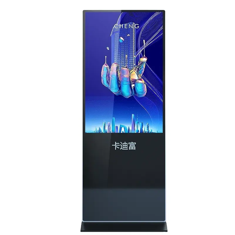 Surprise Price Floor Standing LCD Digital Signage Display Vertical Billboard Advertising Player for Shopping Mall