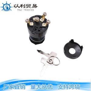 Interruptor de Encendido XRT-4 ZC-01078 para Carritos de Golf, Tractores, Maquinaria Agrícola y Cortadoras de Césped - Product Image 4