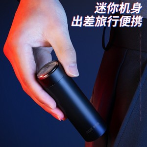 AUX Rasoir électrique pour homme, mini rasoir portable de voyage rechargeable par USB, double lame, corps en métal, étanche IPX7, noir - Product Image 4