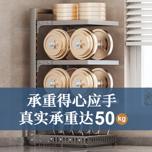 Sea Shark Pot Rack 5-Tier Carbon Steel <b>Kitchen</b> <b>Storage</b> Rack For Cookware Countertop Organizer - Product Image 4