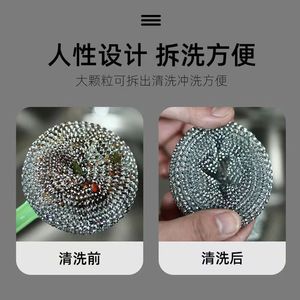 Steel Wool Cleaning Ball Stainless Steel Durable Kitchen Dishwashing Tool - Product Image 3
