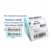 Inventaire d'entrepôt produit sku code à barres numéro de série suivi QR code FBA boîte extérieure emballage marque étiquette autocollant impression