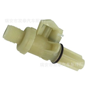 Double Fists Rv Water Inlet Valve <b>Kit</b> 13168 Plastic Yellow For Thetford Aqua <b>Magic</b> Iv - Product Image 4
