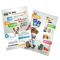 Service d'impression de prospectus, dépliants et affiches personnalisés pour la promotion