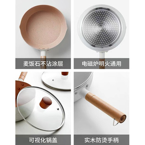 Yukihira <b>Pot</b> <b>Small</b> Non-Stick Noodle Cooker Maifan Stone Induction Compatible Household Soup <b>Pot</b> Japanese Style - Product Image 3