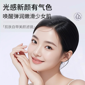 Aoduo Revitalizing Firming Cream 40g Anti-Wrinkle Moisturizer For <b>Face</b> - Product Image 4