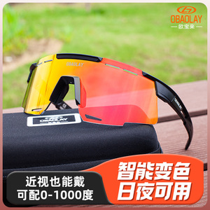 Gafas Deportivas Oboley Fotocromáticas Polarizadas con Marco Metálico para Ciclismo y Running, Protección UV, Multifuncionales - Product Image 4