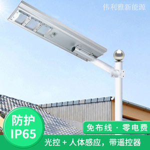 Farola Solar con Celda Solar de Polisilicio, 12V CC, Montaje en Pared de Aleación de Aluminio, Iluminación LED, Vida Útil de 50000 Horas - Product Image 5