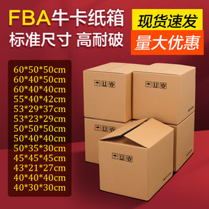 กล่องกระดาษแข็งดรีมบ็อกซ์เฮาส์ ขนาด 90x37x53.3 ซม. บรรจุภัณฑ์สำหรับจัดส่งที่ทนทานต่อการแตกหัก - Product Image 5