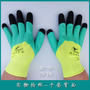 Guantes de Seguridad Sbl de Nitrilo con Dedos Texturizados, Color Verde, Hilo Amarillo, Antideslizantes, Resistentes al Aceite, para Uso General - Product Image 3