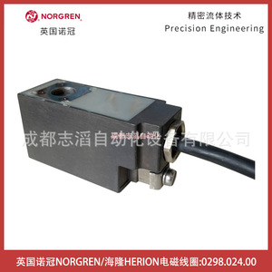 Bobina Electromagnética Norgren Herion 0298.024.00 DC 24 V Sellada, Relé de Uso General - Product Image 3