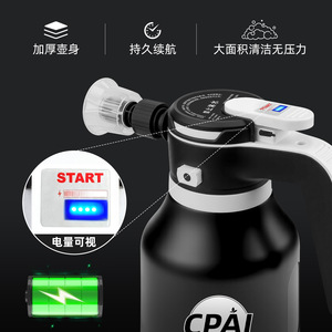 Cpai <b>Electric</b> <b>Foam</b> Sprayer 0.71kg Handheld For Cleaning Windows Floors Cars Plants Household Use - Product Image 2