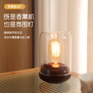 Diverse House Essential Oil Lamp Glass Aromatherapy Diffuser <b>Night</b> <b>Light</b> <b>Plug</b> In Bedroom Desk Decor - Product Image 1