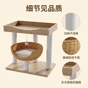 Árbol para gatos Maine Coon/cama para gatos/árbol para gatos integrado con poste rascador de sisal, estructura grande para gatos Ragdoll que ahorra espacio - Product Image 5