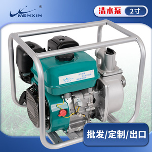 Pompe à eau à essence 2 pouces, corps en aluminium, débit élevé 50 m³/h, hauteur de refoulement 100 m, équipement d'irrigation agricole - Product Image 4