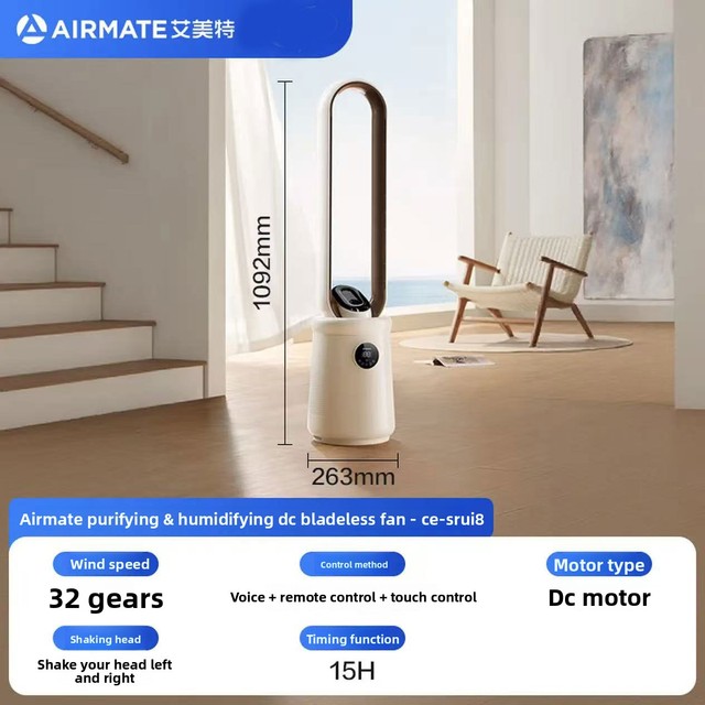 AIRMATE Bladeless Fan Negative Ion Air Purifier Tower-Style Energy-Efficient Low-Noise Brushless Motor Touch-Sensitive Control