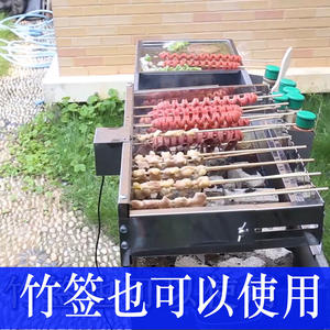 Parrilla Automática Butterfly Grill con Soporte Inclinable de 5V, Acero Inoxidable, Ancho Ajustable, Brochetas Giratorias para Cocinar Barbacoa - Product Image 5