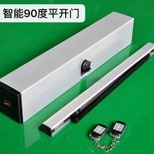 Cierrapuertas eléctrico automático de 90 grados con 2 sensores, motor de CA, aleación de aluminio para puertas batientes - Product Image 5