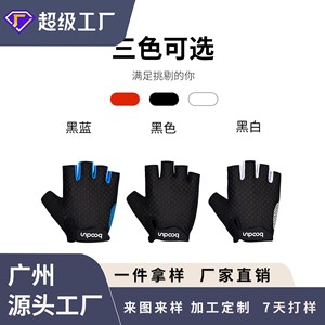 Bcodun Cycling Gloves <b>Half</b> Finger Breathable Mesh Unisex Bicycle Riding Gloves Shock Absorption Anti <b>Slip</b> Summer Glove - Product Image 5