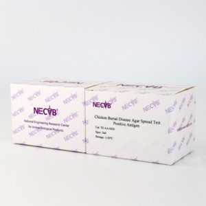 Maladie infectieuse bursale (MII) AGP Sérum positif-pour test d'immunodiffusion sur gel d'agar, titre élevé d'anticorps, norme OIE - Product Image 6