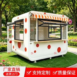 ตู้คอนเทนเนอร์เคลื่อนที่, ร้านกาแฟและเครื่องดื่มขนาดเล็กสำหรับตลาดนัดกลางแจ้ง, 200x150x240 ซม. - Product Image 1
