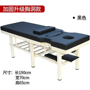 Cama de Masaje Terapéutico 180x60x65cm Reforzada Multifuncional Para Salones de Belleza, Hospitales y Spas - Product Image 4