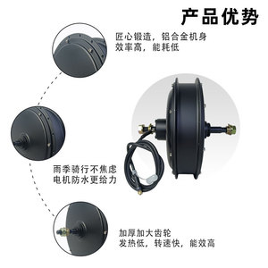 Moteur de vélo électrique 27.5 pouces 48V 1000W, transmission arrière sans balais, étanche IP54, pour modification de vélo de montagne - Product Image 1