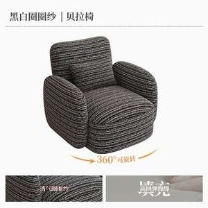 360° Swivel Oversized Comfy Accent Chair with Ottoman Modern Lounge Chair for Living Room - Product Image 5