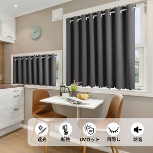 Rideaux occultants gris foncé modernes, bloquant 99 % de la lumière, isolants thermiques, rideaux courts de style japonais pour chambre à coucher et salon - Product Image 4