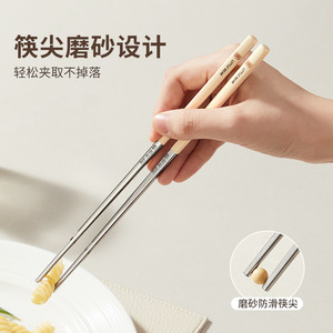 HeDou C Chopsticks 316 Stainless Steel Anti-Slip Bear Style For Children And Adults Kitchen Tableware - Product Image 2